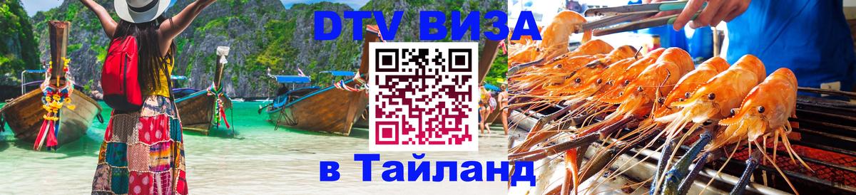 Оформление DTV визы под ключ: стоимость и тарифы, только загранпаспорт - Гавана  05.10.2025 